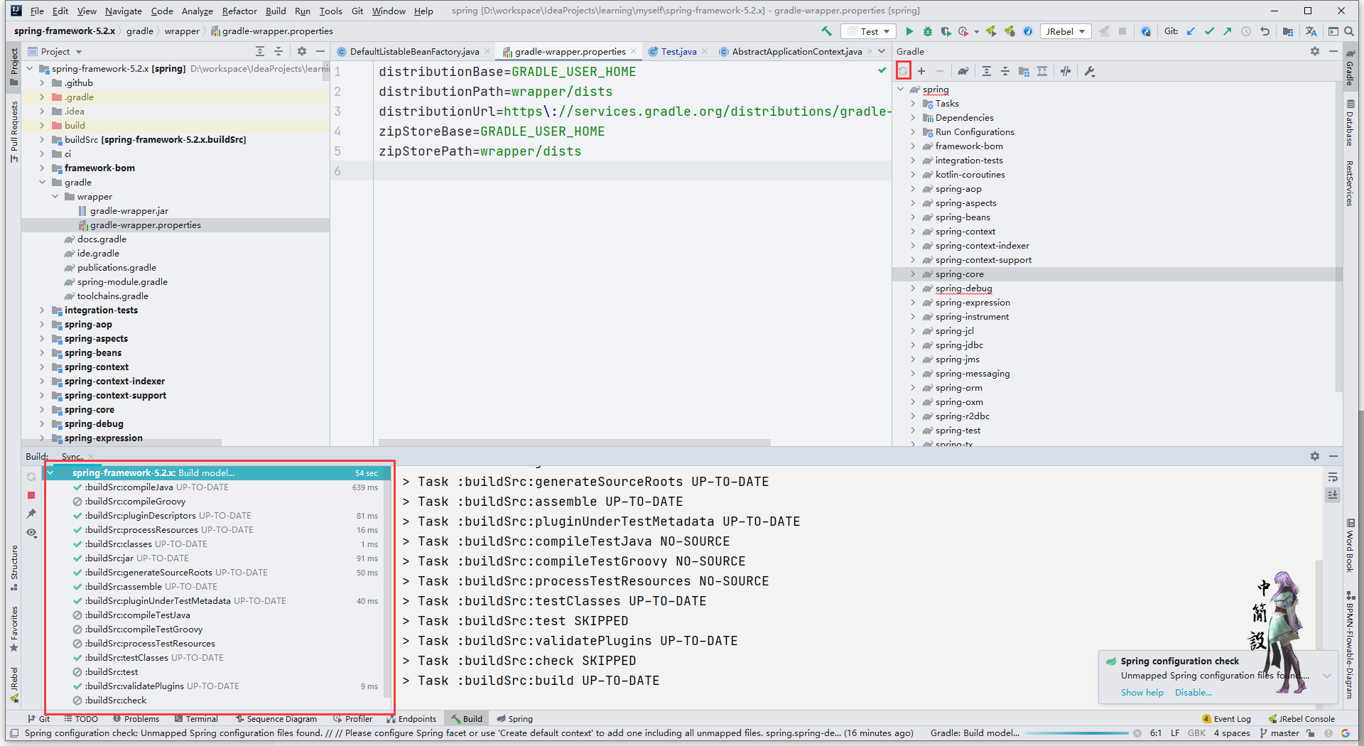 gradle_reload.png